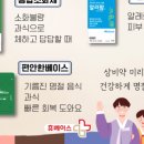 실로암약국 이미지