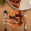 빨간토마토피자(서구점) | 대전 탄방동 맛집 차고피자 분위기 좋은 화덕피자