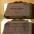 세븐일레븐 보령풍성점 | 부여리조트 호텔 디럭스 클린형(59m2) 2박 숙박 후기 - 전통과 현대 건축의 조화 / 충남 부여 가볼만한 곳