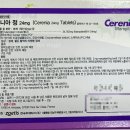 시청정약국 이미지