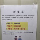 광주식당 이미지