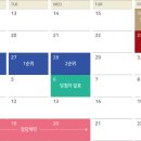 두정택지2 이미지