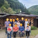 흙집 광수생각 이미지