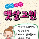 삼천약국 이미지