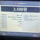 예랑어린이집차량(1대) | [웨딩홀 하객후기] 강동 KDW 웨딩홀 27년 예랑이의 사전답사 &amp; 하객 솔직후기