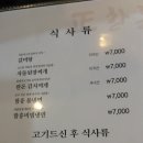 정한돈 이미지