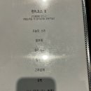 천하원요리