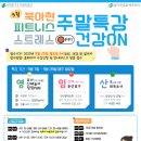 북아현문화체육센터 이미지