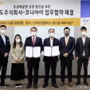 주식회사 잡고 전자신문