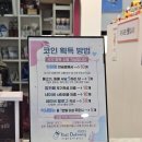 엔젤스코인노래연습장 광주하남2지구점 | 내돈내산 광주 키즈카페 실내놀이터 키즈다쿵후기 | 광주 광산구 키즈카페