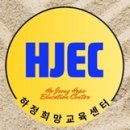 디딤청소년활동센터 강의실 | 하정희망교육센터 주관 웍샵 및 나눔특강(“잘 나가는 전문강사 노하우”-정택수교수) 후기