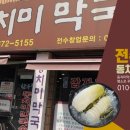 우물막국수 이미지