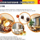 신호스크린골프