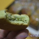 포항부추빵 이미지