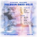 목화마트 | 작은 행복에 기뻐하며 크게 춤을 추는 사람들