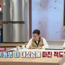 이등병 시절 냉동 식품이 먹고 싶었던 천정명 이미지