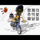 성일유통 이미지