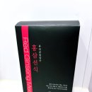 한바다식품 이미지
