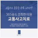 통도한의원 네이버블로그