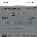 초밥포장 이미지