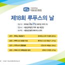가톨릭대학교서울성모병원 엠디