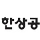 국제물류산업연구원
