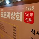 연탄상회 네이버블로그