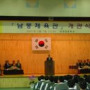 인천남중학교 이미지