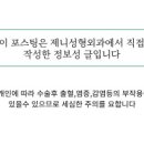 제니성형외과의원 이미지