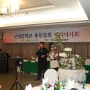 산내중학교 이미지