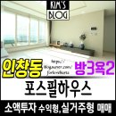 인창고주변도로 이미지