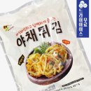 분이네분식