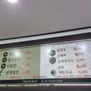 부경밀면 이미지