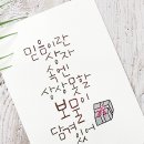 원데이클래스 한글 캘리그라피 기초!