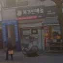 이마트24진주강남점 이미지