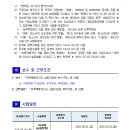 전북특별자치도 남원의료원 이미지