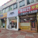 쥬아밀스 이미지