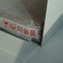 아트피어 이미지