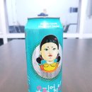 냠냠리뷰 - GS25 신상 오징어게임 에너지그린멜론 내돈내산 후기