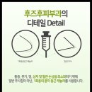 후즈후피부과의원 이미지