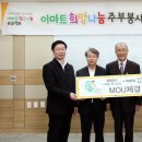 화성시 이마트화성봉담점 데일리와이