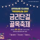 금오산로2-5 이미지