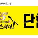 전주대학교 키즈태권도장 이미지