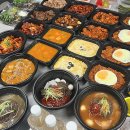 고기극찬 대구성서 이미지