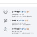 율촌화학(주) 이미지
