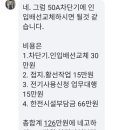 보나비미용실 네이버블로그