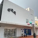 호평 작은도서관 2층 | 남양주 도르르 실내 놀이터 / 16개월 아기 방문 후기