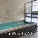 웰한방병원 이미지