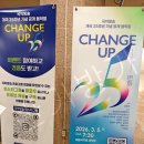 오름새 | 국악방송 개국 25주년 기념 공개음악회 국립국악원 예악당 13열 시야