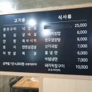 협진한우한돈 이미지